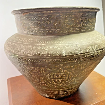 Large Antique Brass Bowl Pot Etched Malmuk Middle East Egyptian Revival Vessel - Image 1 of 4