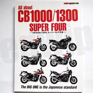 All about CB1000/1300 SUPER FOUR. HONDA Motorcycle Japanese Magazine - Picture 1 of 17