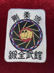 Karate patch white with fist and writing - Picture 1 of 3