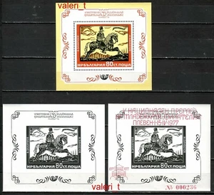 49aS Bulgaria 1974 Exhibit.Youth'74, 3 x S/S MNH** black + red overprint RRR - Picture 1 of 3