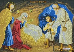 Birth of Christ Bead Embroidery Kit DIY Stamped Bead Needlepoint Beadwork 615 - Picture 1 of 15