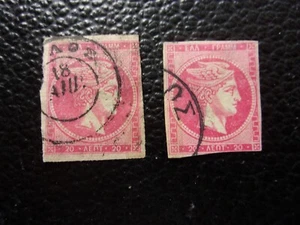 GRECE - timbre yvert/tellier n° 51 x2 obl (A85) - Picture 1 of 2