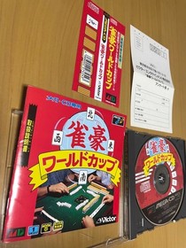 Mega CD Jaguar World Ccondition Japan YA