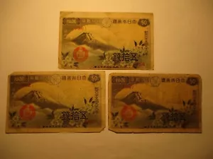 Japan 50 Sen 1938 P 58a Mount Fuji 3 notes VF, VG, VG - Picture 1 of 2
