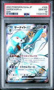 2023 POKEMON JAPANESE SV4a-SHINY TREASURE ex #328 GARDEVOIR ex SSR PSA 10 (142) - Picture 1 of 2