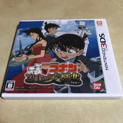 Detective Conan Marionette Symphony Nintendo 3DS Japanese ver Tested - Image 1 of 4