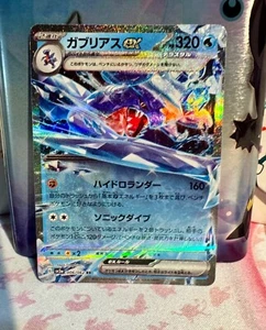 Garchomp EX 006/062 RR SV3a Raging Surf Japanese Pokemon TCG - Picture 1 of 2