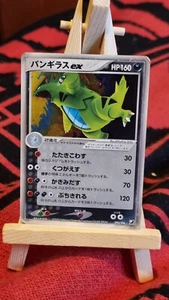 HP Tyranitar ex 093/106 EX Unseen Forces 1st Holo Japanese Pokemon card 2005 - Picture 1 of 10