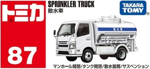 Takara Tomy Tomica No.87 SPRINKLER TRUCK - Picture 1 of 7