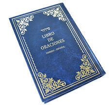 new siddur Jewish Daily Prayer Book Hebrew/Spanish translation.blue cover