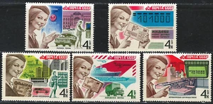 RUSSIA USSR CCCP 1977 VF MNH Stamps Set Scott # 4619-23  Mail Processing - Picture 1 of 1