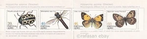 Azores 1985 Yvert #C358a Wildlife Insects Butterfly MNH-VF - Picture 1 of 2