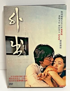 Oechul aka April Snow Korean Drama DVD Region 3 Chinese Subtitles - Imagen 1 de 3