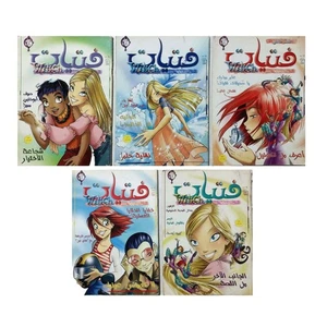 Fatyat Magazine Emirati Arabic Disney Comic UAE 2004 Lot 5 مجلة فتيات الإماراتية - Picture 1 of 19