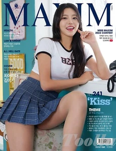 MAXIM KOREA 2023 June B Type LG Twins Cheerleader Kim Yi Seo 2e2__seo - Imagen 1 de 10