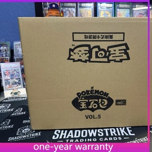 Gem Pack Vol 5 Coffret Scellé 20 Booster Box Pokemon Vendeur US Vol 5 CBB5C Chinois - Photo 1/7