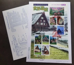 Japan World Heritage No.9 2002 UNESCO House Temple Mountain Tree Tourism (FDC) - Picture 1 of 5