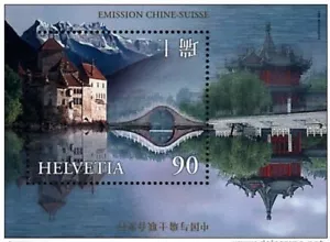 Switzerland - China JOINT Issue - "BRIDGE ~ LAKES ~ TEMPLE" MNH MS 1998 ! - Picture 1 of 2