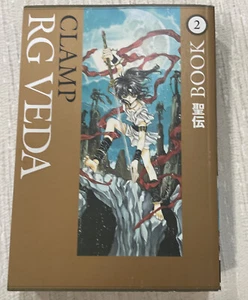 RG Veda Omnibus, Volume 2 (Paperback or Softback) - Picture 1 of 6