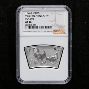 2005 China 10 Yuan Lunar Series Rooster 1 oz Fan Silver Coin NGC MS70 - Picture 1 of 2