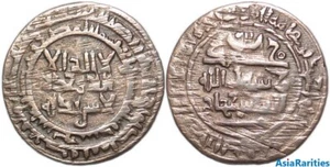 (28904) Qarakhanid AE fals, Kharachkath, 405 AH. - Picture 1 of 1