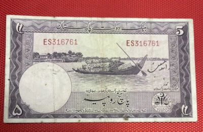 Pakistan Bangladesh 5 Rupees Banknote 1951  Pick P12 Zahid Hussain Double Prefix - Image 1 of 2