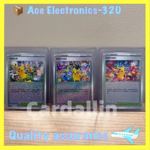 Pokémon TCG Chinese exclusive Celebration Player's Ceremony 3 Promo Card Set - Picture 1 of 4
