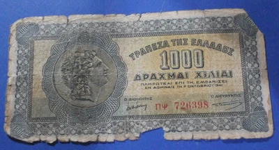 GREECE 1000 Drachma 1941 Banknote Alexander the Great Waterfalls of Edessa No#3 - Image 1 of 2