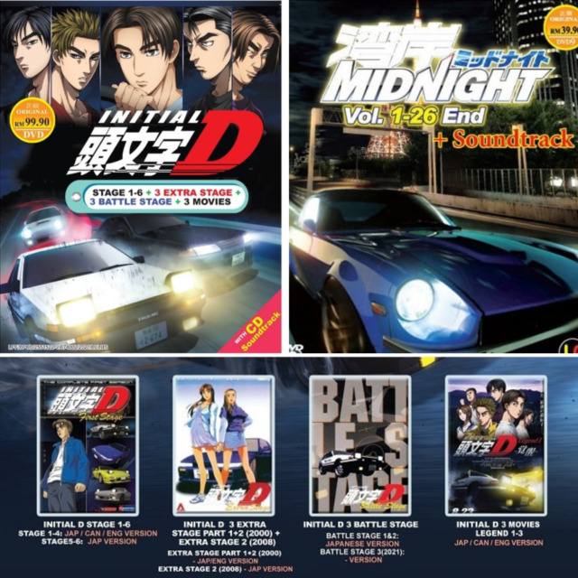 INITIAL D (Stage 1 2 3 4 5 + Final + Battle + Extra & Legend 123) ~Bonus:  OST CD