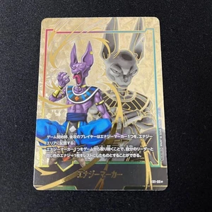 Dragon Ball Fusion World Beerus Energy Marker Parallel E0106 Play Use - Picture 1 of 2