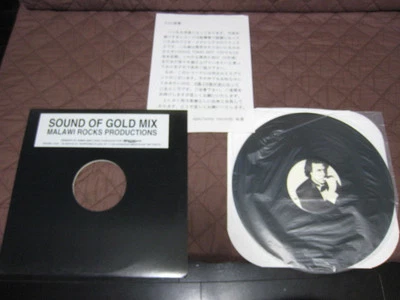 Julio Iglesias Agua Dulce Agua Sala Japan Promo Vinyl 12 inch Single QDJA-93003 - Image 1 of 4