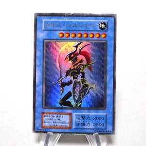 Yu-Gi-Oh Black Luster Soldier Ultra Rare Initial Premium Pack 2 VG Japanese i401 - Picture 1 of 7