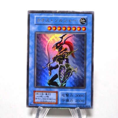 Yu-Gi-Oh Black Luster Soldier Ultra Rare Initial Premium Pack 2 VG Japanese i401 - Image 1 of 4