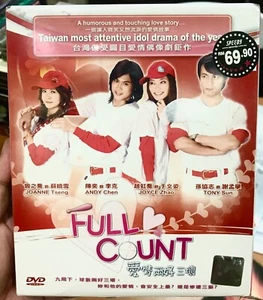 Full Count 愛情兩好三壞 (Chapter 1 - 20 End) ~ Region 3 ~ Brand New Factory Seal ~ - Imagen 1 de 6