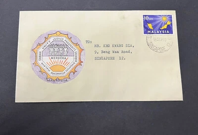 Malaysia 1963 Inauguration Private Cover with Singapore Cancel . Merdeka . - Image 1 of 3