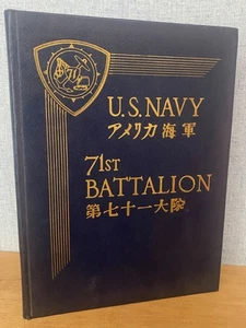 US NAVY 71ST BATTALION by Frank A Donovan, Robert O Lunn 1946 Pacific Seabees - Picture 1 of 23
