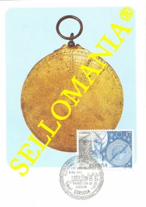 1986 TARJETA MAXIMA CARD AL ZARGALI AZAFEA ISLAMICO ISLAMIC 2871     TC22709 - Picture 1 of 1