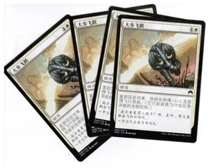 4x Mighty Leap Magic Origins Chinese Unplayed NM cards  - Picture 1 of 1