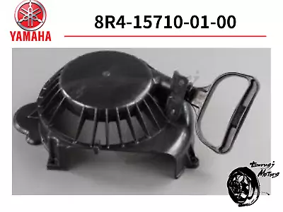 YAMAHA OEM 1982 - 2011 BRAVO 250 BR250 SNOWMOBILE PULL RECOIL STARTER ASSY NEW - Image 1 of 2