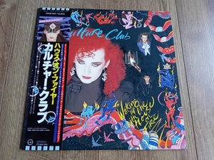 CULTURE CLUB WAKING UP WITH THE HOUSE ON FIRE LP 1984 OBI INSERT JAPAN NEAR MINT - Picture 1 of 7