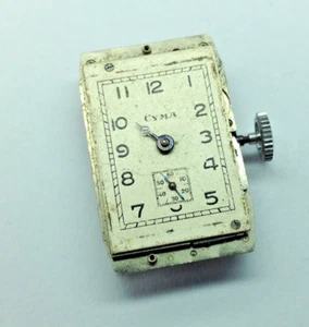 CYMA Ref. 335 Mechanical Watch Movement - WORKING - Picture 1 of 5