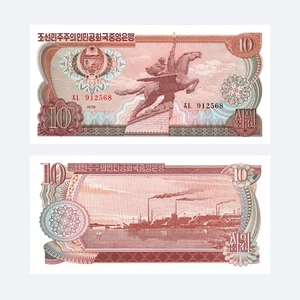 Koreanische 10 Won Banknote unzirkuliert (1978) - Bild 1 von 1
