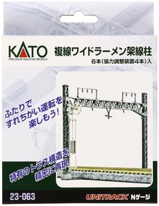 KATO N scale Structure Double track wide rigid-frame overhead wire poles 6 pcs - Imagen 1 de 1