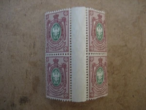 1889-1917  Russian Empire Block of 4 MNH Stamps - Picture 1 of 2