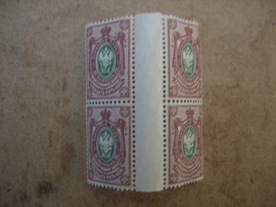 1889-1917  Russian Empire Block of 4 MNH Stamps - Image 1 of 2