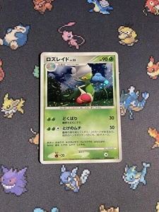 Pokémon Cards Roserade DPBP#368 Space-Time Creation Holo Rare - (LP+) - Picture 1 of 7