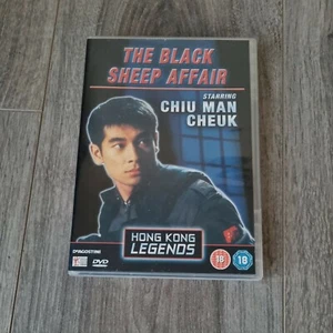 The Black Sheep Affair, Hong Kong Legends DVD, Chiu Man Cheuk, sehr guter Zustand - Bild 1 von 6