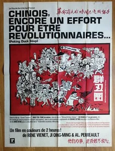 CHINOIS ENCORE UN EFFORT ji-qing ming affiche cinema originale 160x120 vienet - Picture 1 of 1