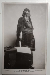 MERCHANT OF VENICE COLLECTION Mr BEERBOHM TREE as SHYLOCK VINTAGE POSTCARD - Picture 1 of 2