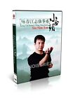 Kong Chi Keungs's Wing Chun Quan Yong Chun - Siu Nim Tau von Jiang Zhiqiang DVD